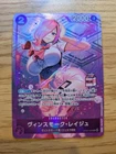 Vinsmoke Reiju Promo OP06-068 - Admirable Collection (AC01) NM