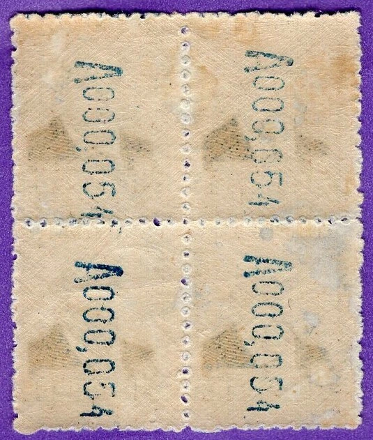 SPAIN, EDIFIL # 660, BLOCK OF 4, MH - MNH, VF - Image 2 of 2