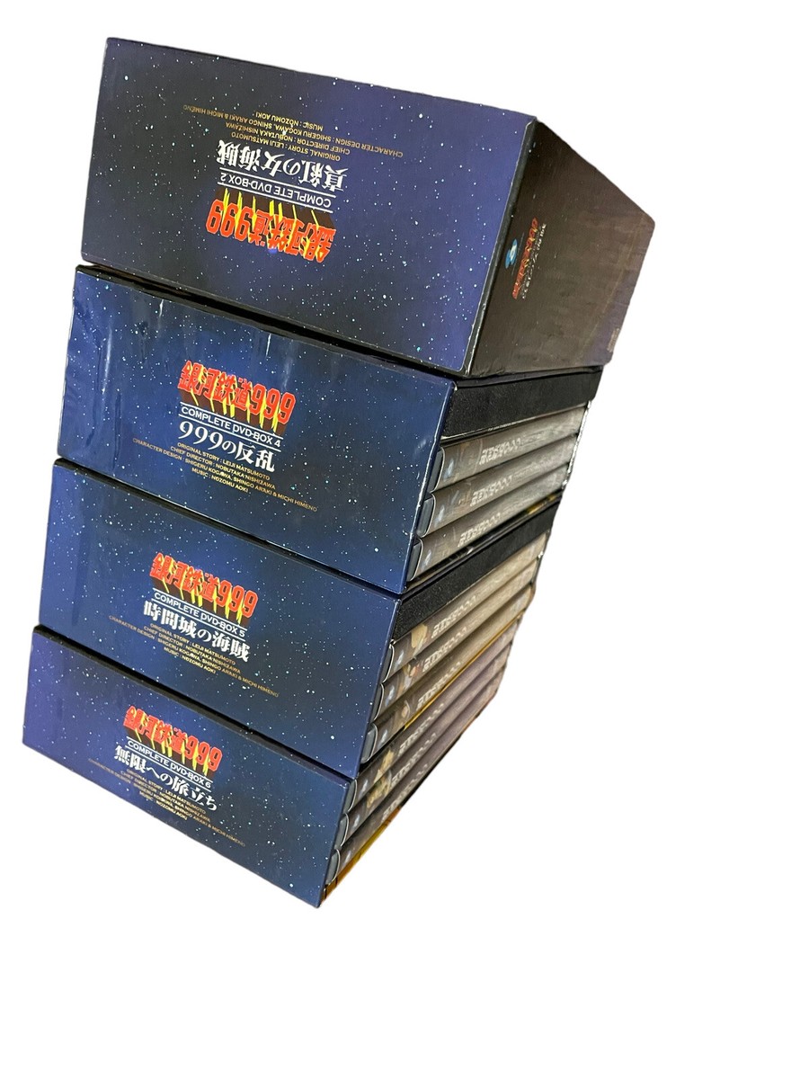 アニメ GALAXY EXPRESS 999 DVD-BOX 2 Anime DVD Galaxy Express 999 DVD-BOX volumes 2 4 5 6 + TVSP