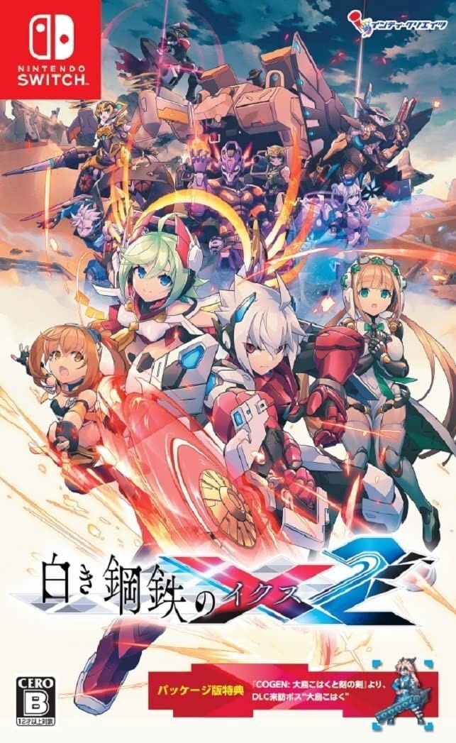 Gunvolt Chronicles Luminous Avenger iX 2 (Nintendo Switch) Japan