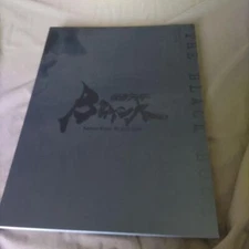 Kamen Rider Black Sun THE BLACK BOOK Art Works Book Anime Mook From Japan