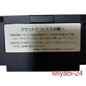 Famicom Crisis Force Game with Manual, Tested