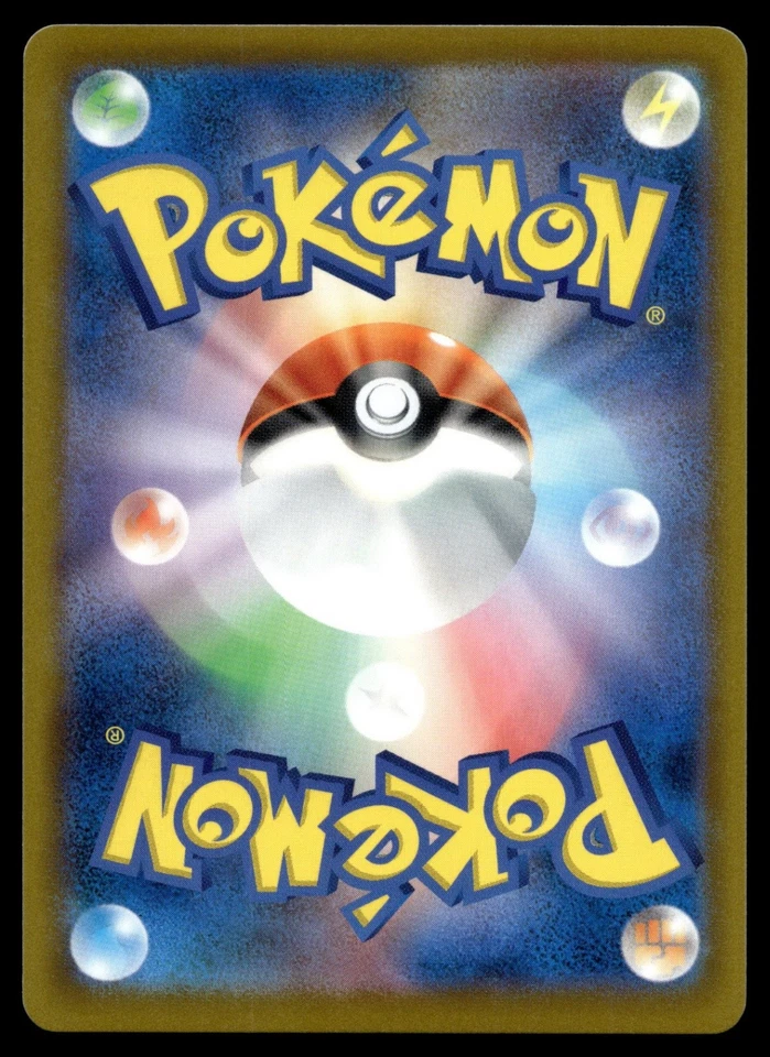 Tadbulb 039/108 SV3: Ruler of the Black Flame - Image 2 of 2