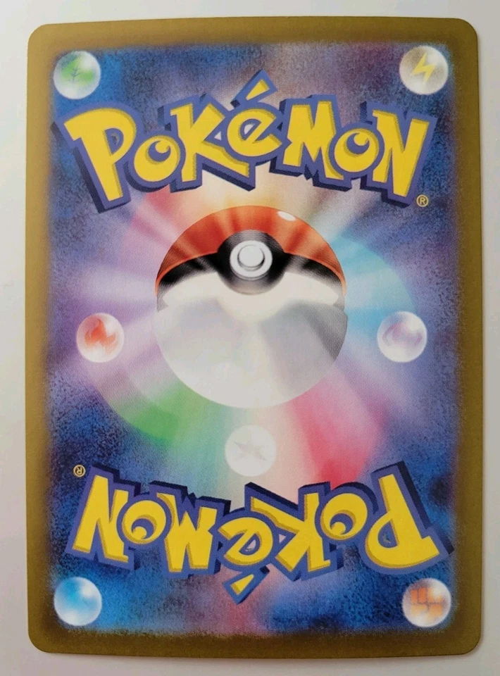 Pokémon TCG - Heat Wave Arena: Ethan's Magcargo (019/063) - Holo Rare - NM - Image 2 of 2