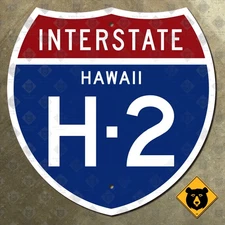 Hawaii Interstate H-2 highway route marker road sign 1957 Honolulu 12x12