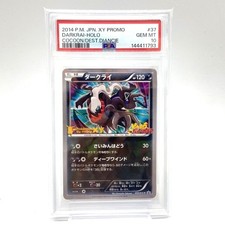 Darkrai #37/XY-P Prices | Pokemon Japanese Promo | Pokemon Cards