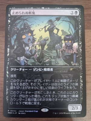 Unstoppable Oni Foil MTG Players Convention Japan Event – Standard