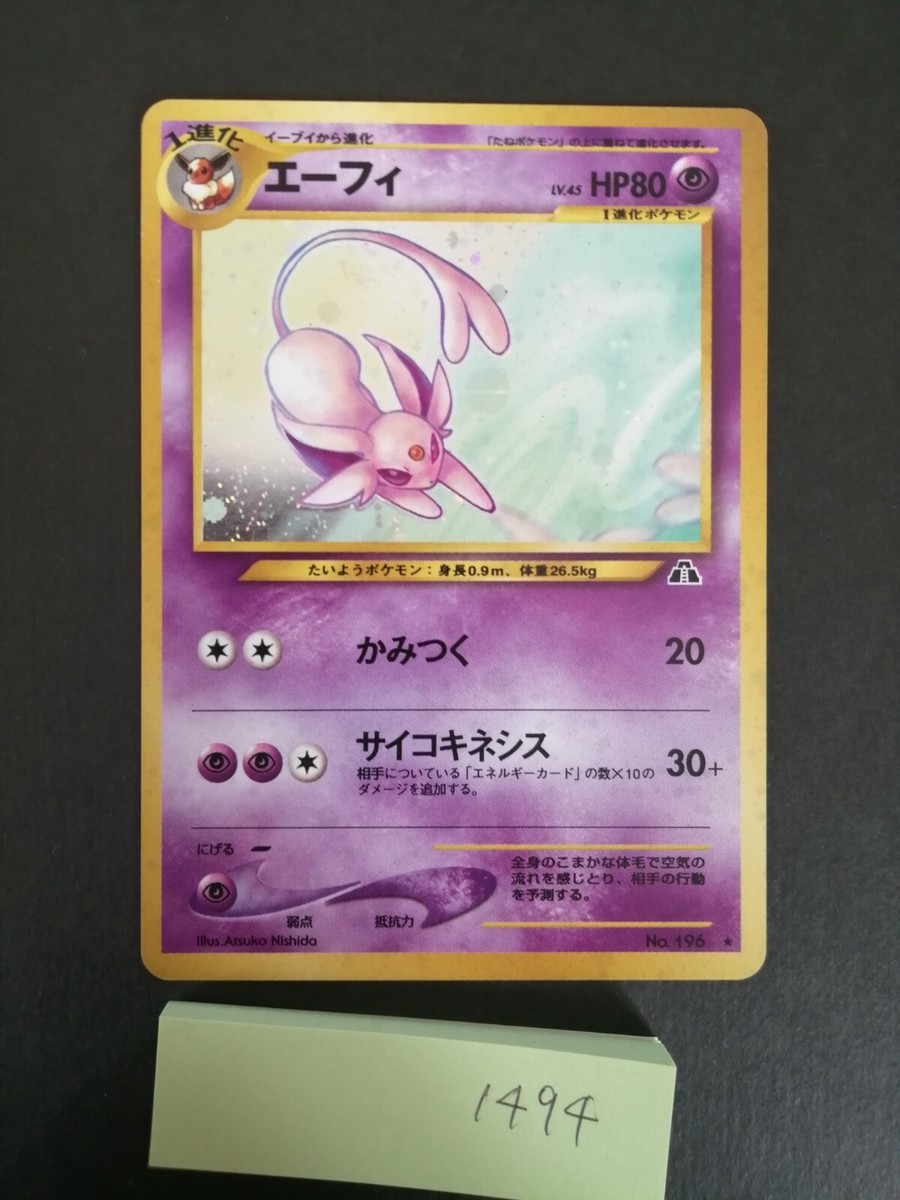 Espeon Pokemon Card No.196 Neo Discovery Vintage Holo Rare Japan