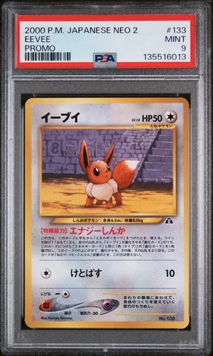 2000 POKEMON JPN NEO 2 PROMO PROMO #133 EEVEE PSA 9