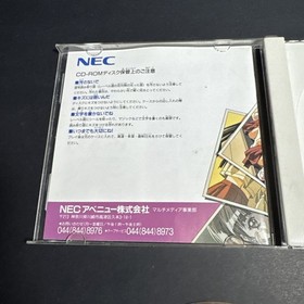 PC Engine Super CD Doukyuusei Classmates Japan NEC game US Seller