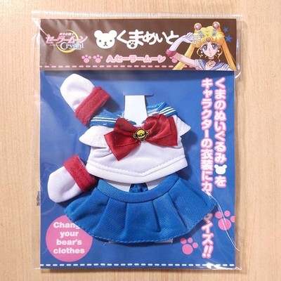 Sailor Moon Crystal KumaMeTo Miniature Costume Collectible MIB