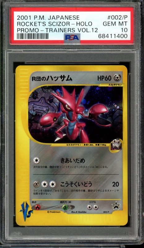 Rocket's Scizor Pokemon 2001 Holo Trainers Magazine Promo Japanese 002/P PSA 10
