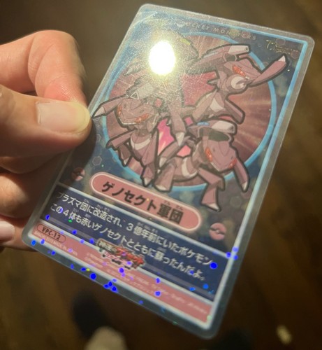 Pokemon Card Genesect VPC-12 BANDAI 2013 Japanese #241124 - Picture 4 of 10