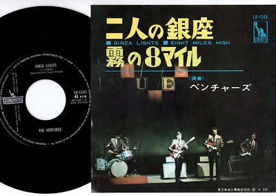The Ventures - Ginza Lights / Eight Miles High | 7'' Japan LR-1545