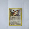 Pokémon TCG Spinda EX Hidden Legends 48/101 Uncommon NM/VLP