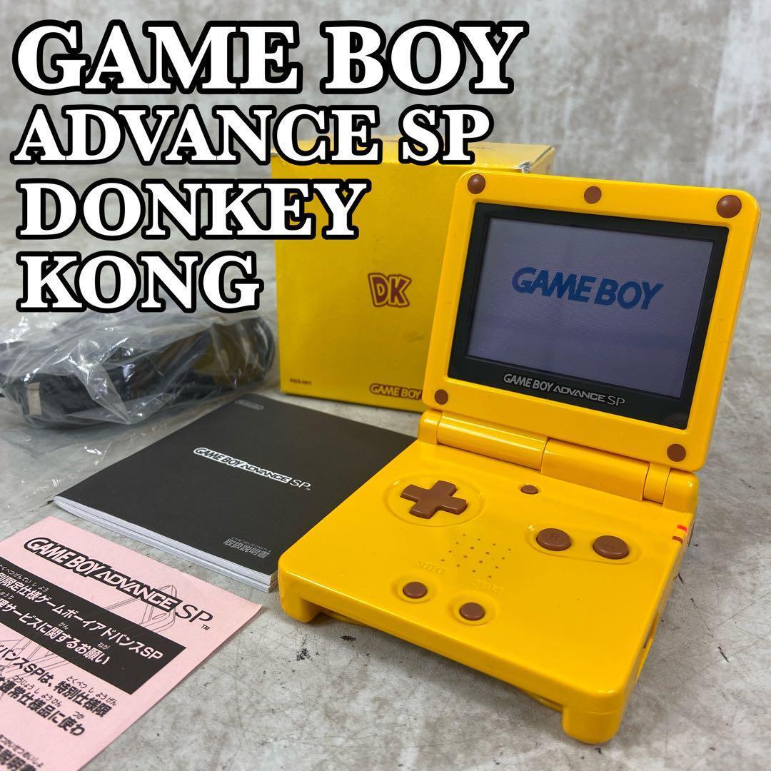 Nintendo Game Boy Advance SP Donkey Kong ver GBASP Rare Nintendo Game Boy Advance SP Donkey Kong ver GBASP Rare