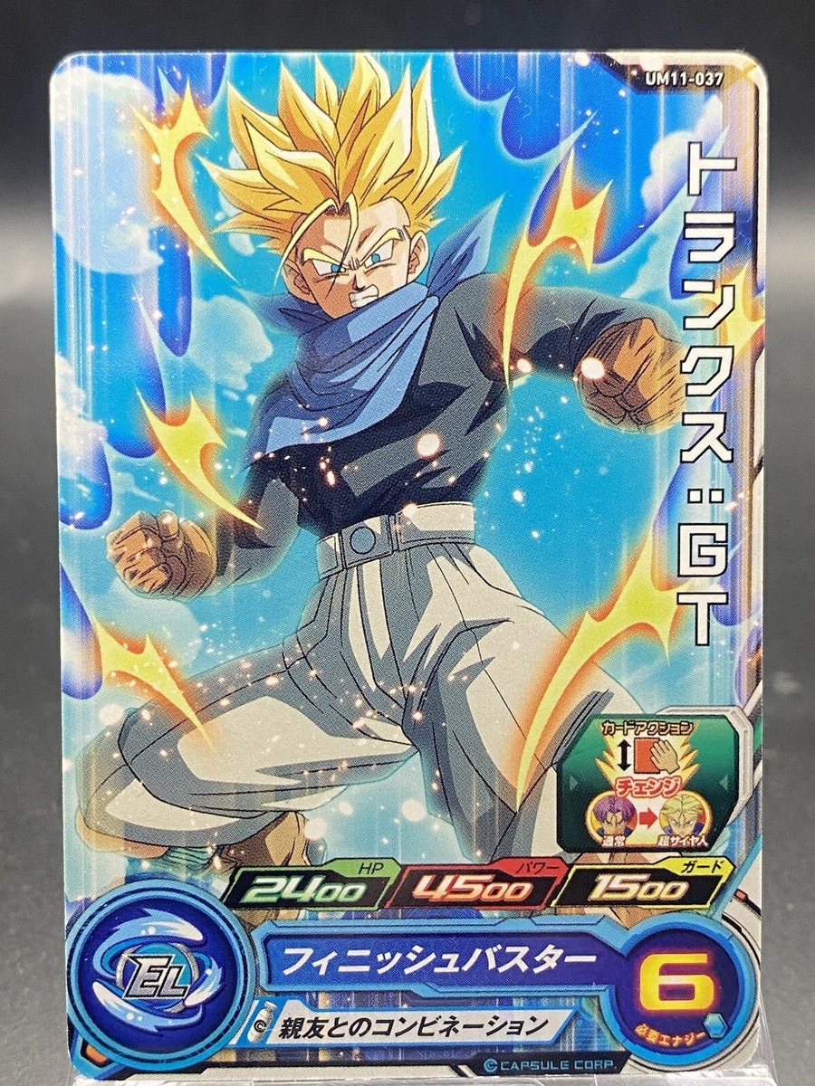 ドラゴンボール - ハムハム Amazon.co.jp: ケイカンパニー(K-Company) ドラゴンボールDAIMA