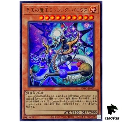 悪魔の教授者 090)□日本画□《悪魔の教示者/Demonic Tutor》[STA-JP] 黒R