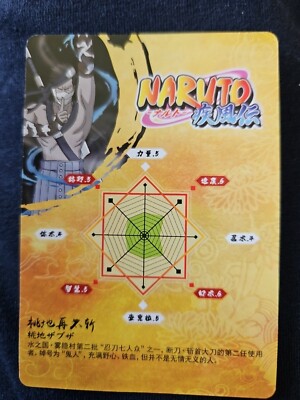 Naruto Trading Card R+ Foil Holo HY-R*-024 PACK FRESH Free
