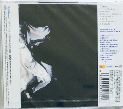 Mai Yamane / Tasogare 1980 CD City Pop Makoto Matsushita with