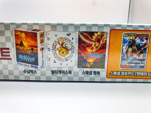 Pokemon Korean Movie 'I CHOOSE YOU' special box with Jumbo card FACTORY SEALED - Picture 4 of 5
