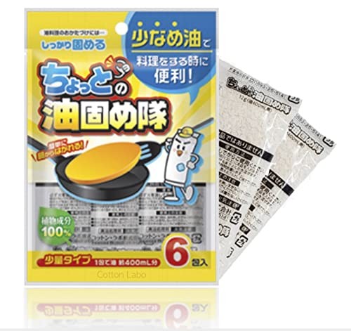 Poudre d'huile de cuisson gélifiante pour huiles végétales et entretien friture