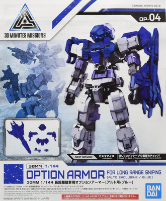 Bandai 5057784 30mm 1/144 Option Armor for Long Range Sniping, Alto...