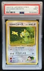 1999 Pokemon Challenge Darkness JP Giovanni's Meowth SP LV.12 #052 PSA 9