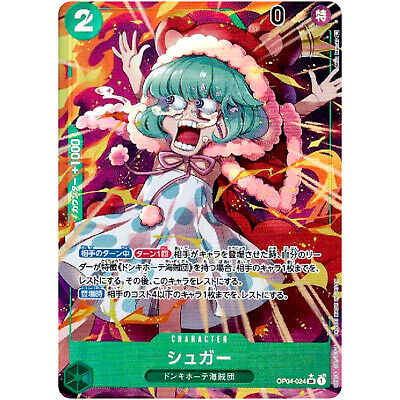 Sugar (Parallel) OP04-024 SR Kingdoms of Intrigue - ONE Sugar (Parallel) OP04-024 SR Kingdoms of Intrigue - ONE