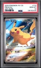 New Listing2025 Pokemon 151 CS Pikachu AR PSA 10