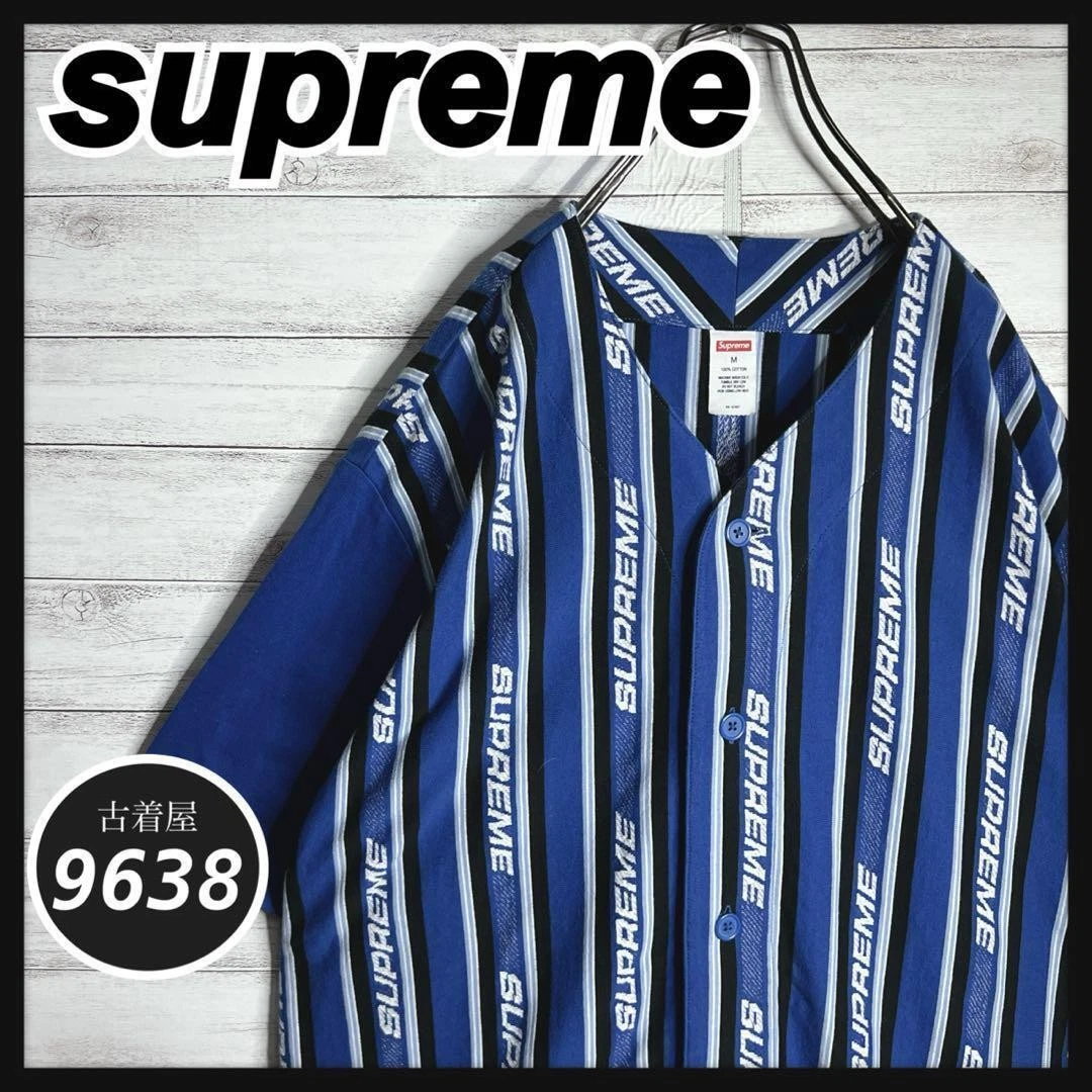 Chemise Supreme Game chemise manches courtes ample superposition dabo