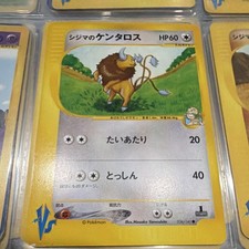 Chuck's Tauros 036/141 Pokemon vs Regular (Japanese)