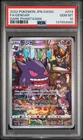 2022 POKEMON JPN SWORD & SHIELD DARK PHANTASMA #074 FULL ART/GENGAR PSA 10