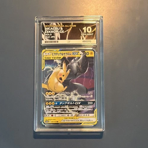 Pokemon TCG Pikachu and Zekrom tag team japanese ACE 10
