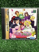 Sakura Taisen Hanagumi Taisen Columns Sega Saturn,1997 US Seller