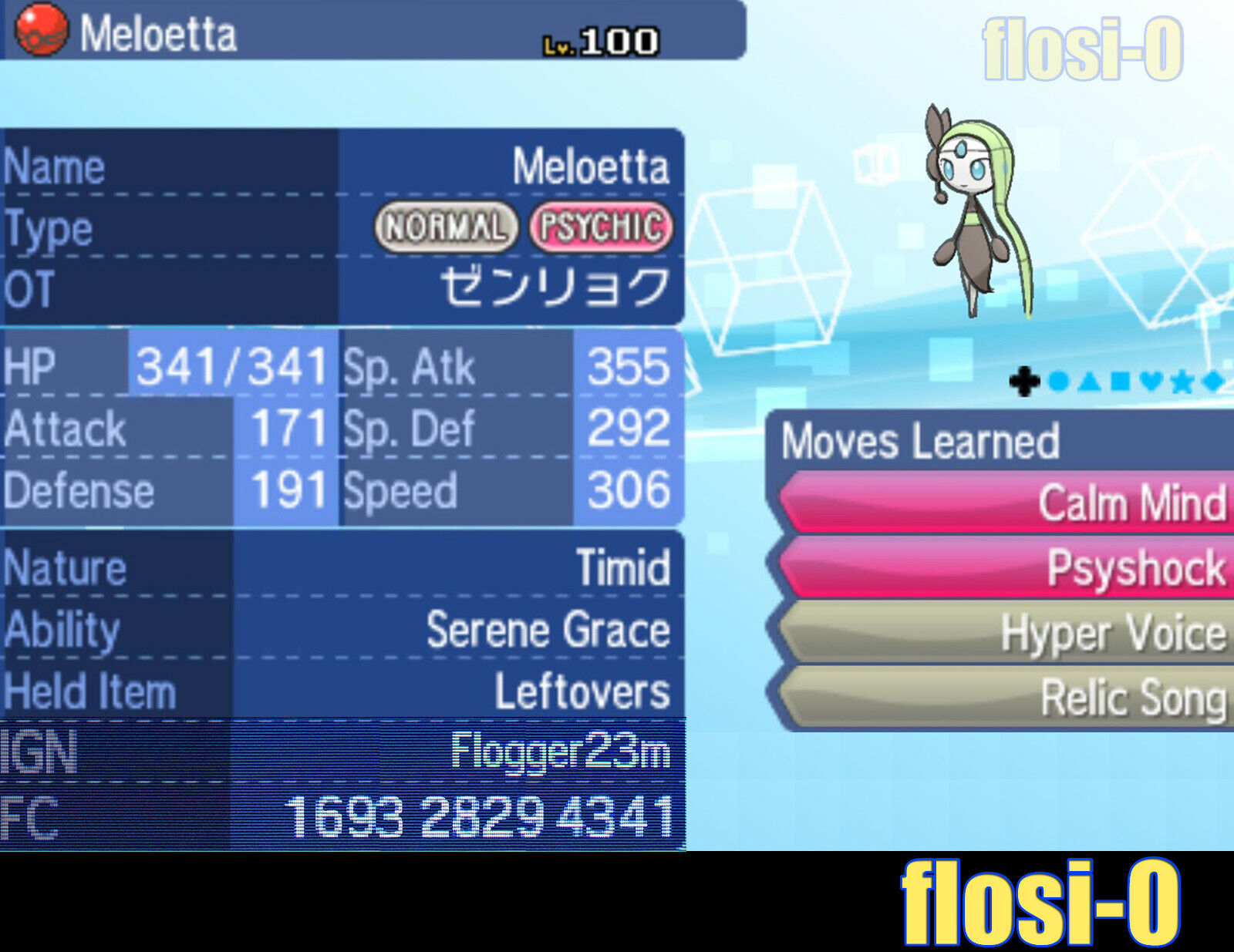 Have a shiny meloetta, anyone want to trade? : r/PokemonUltraMoon