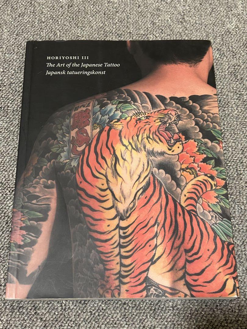Horiyoshi The Art Of Japanese Tattoo | eBay