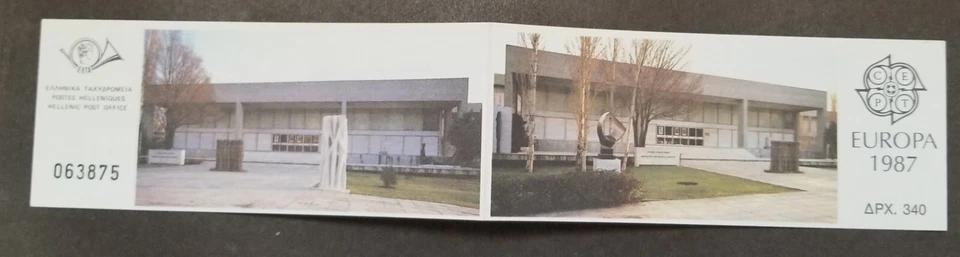 [SJ] Greece Europa CEPT Modern Architecture 1987 Sculpture (booklet) MNH - Image 3 of 4