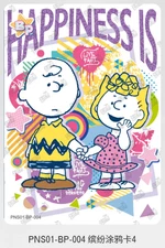 KAYOU Snoopy Huasheng Vol 1 Series PNS01-BP-004