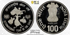 India 1981-B 100 Rupees Year of the Child PCGS Graded PR67DCAM Silver Coin
