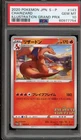 Pokemon Charizard Illustration Grand Prix Japanese Promo 143/S-P PSA 10 Gem Mint