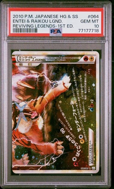 Pokemon Entei & Raikou Legend Bottom Reviving Legends 1st Ed JPN #064 PSA 10