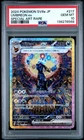 PSA 10 Umbreon ex | SAR 217/187 | SV8a Terastal Festival | Japanese Pokemon UK