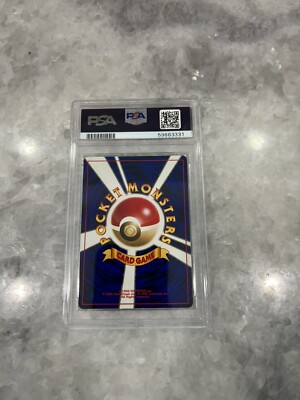 PSA10 キングドラ LV.49 NEO3 #230 kingdra PSA10 キングドラ LV.49