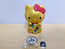 Hello Kitty Oro Maneki Neko Gato de la Suerte Moneda Banco Hucha Figura Raro