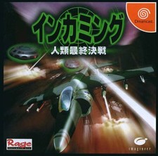 ebay® Auktion 272731542323 | Sega Dreamcast Spiel - Incoming (mit OVP)(JAP IMPORT) Thumbnail of ebay® auction 272731542323 | Sega Dreamcast Spiel - Incoming (mit OVP)(JAP IMPORT)