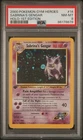 2000 Pokemon Gym Heroes Sabrina’s Gengar 1st Edition Holo #14 PSA 8 Swirl