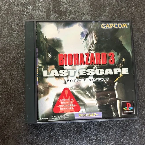 Biohazard 3 Last Escape Resident Evil PS1 Japanese version