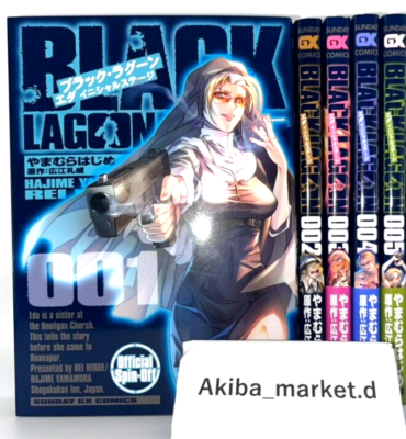 BLACK LAGOON Spin-off Eda Initial Stage Vol.1-6 Latest Full Set  