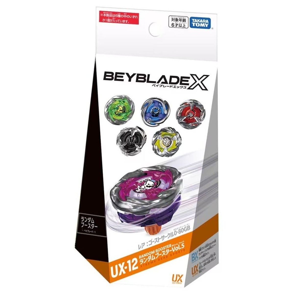 TAKARA TOMY Beyblade X Unique Line Random Booster Vol. 5 UX-12